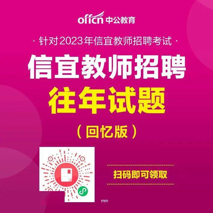 吉林事业单位招聘_吉林招聘事业单位考试时间_吉林事业单位招聘128人