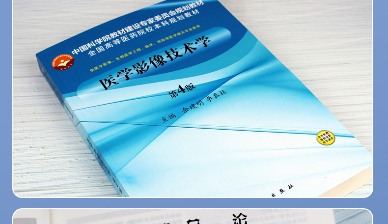 医学影像学专业排名_影像医学专业最好的大学_影像医学专业排名前十