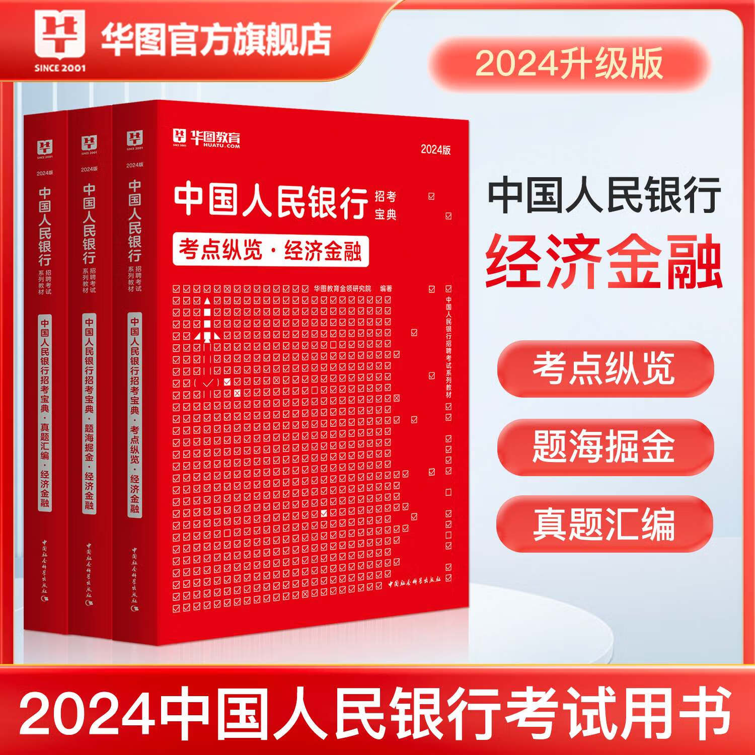 2024年河南经济师免费真题下载_河南经济师考试2021_2021河南经济师报考时间