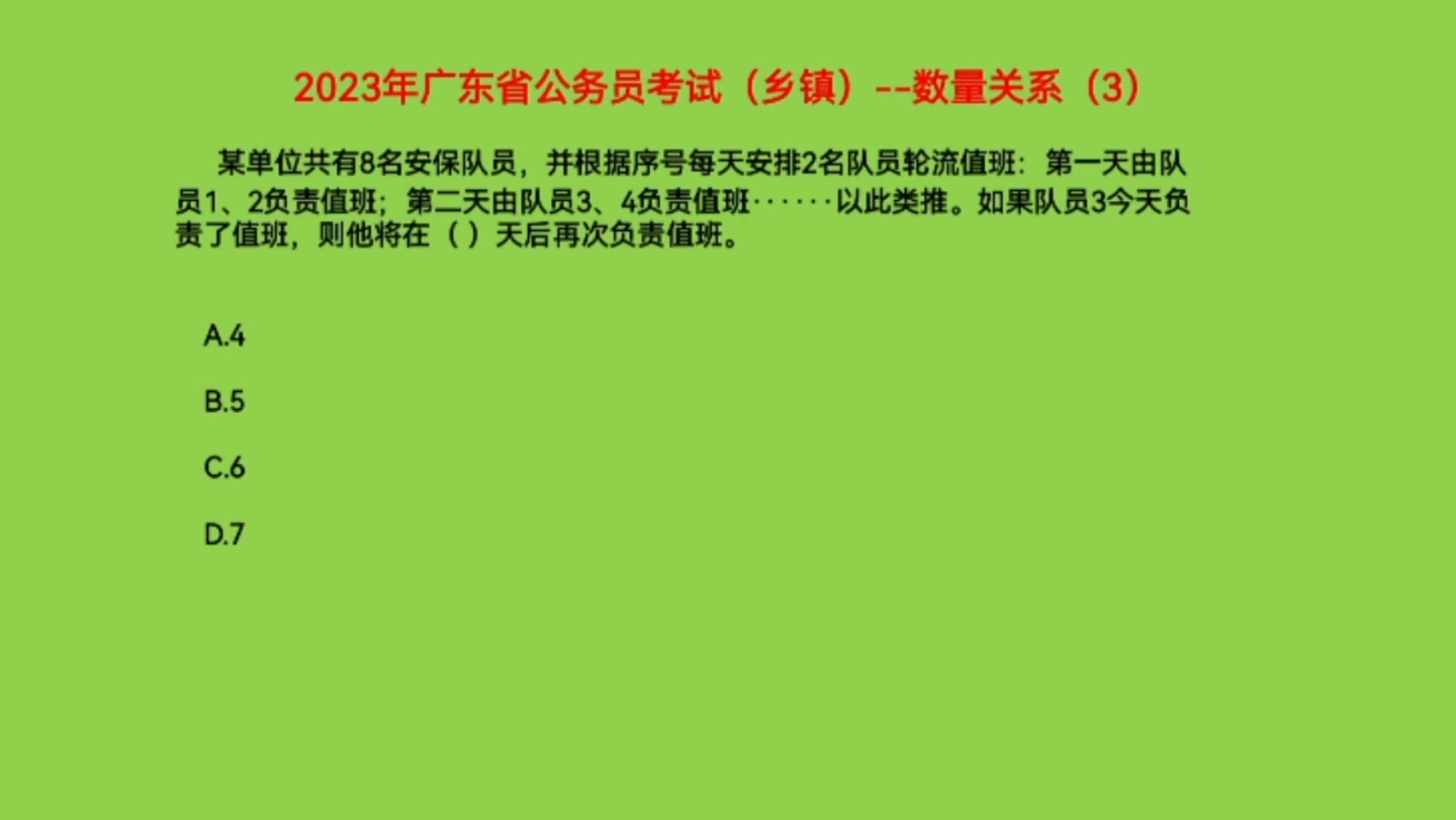 21年广东省公务员考试报名_2024年广东省公务员考试公告_202年广东省公务员考试时间