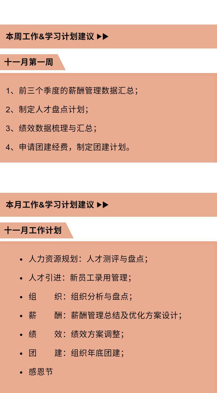 郴州教师招聘网_郴州教师招聘信息_郴州教师招聘