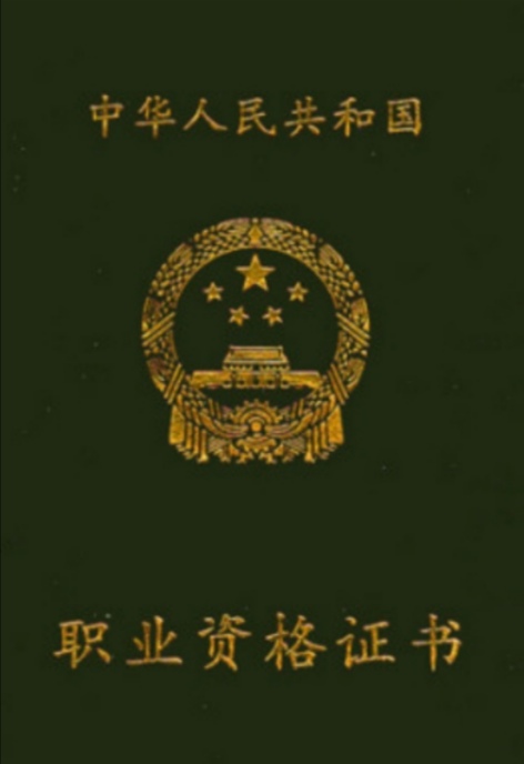 山西省注册会计师考试_2024年山西注册会计师免费真题下载_山西省注册会计