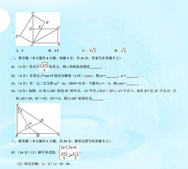 湖南省2021年经济师考试_2021湖南经济师_2024年湖南经济师免费真题下载