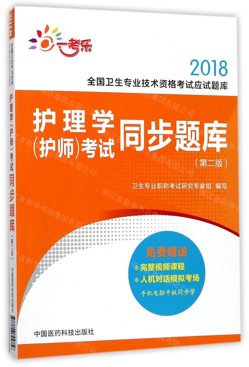 2024年福建护士历年试题_历年福建护士事业编试题_福建护士资格考试