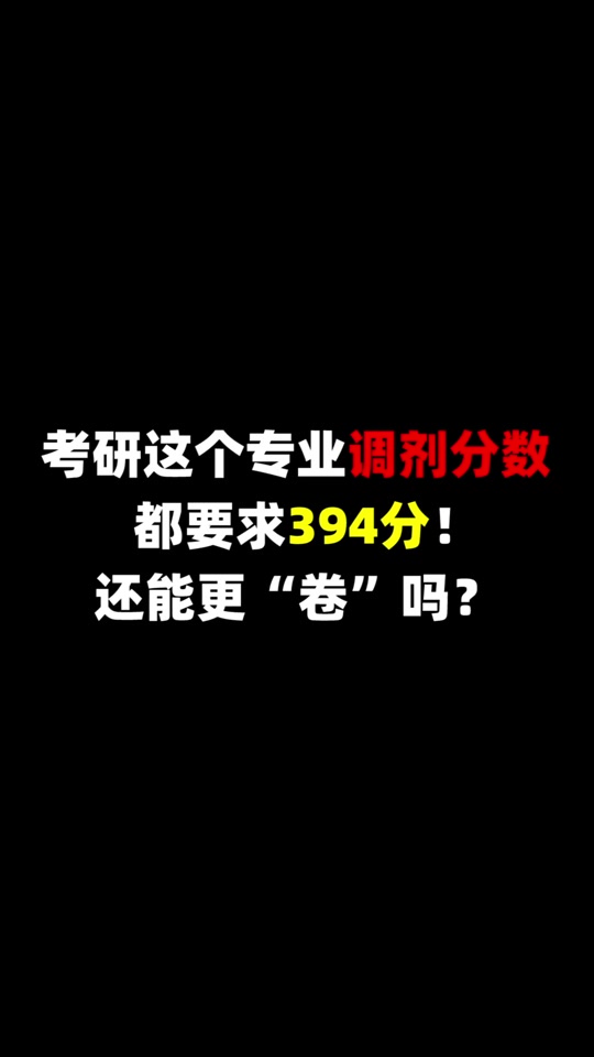 2024年福建考研免费真题下载_福建2020考研时间_福建2022考研