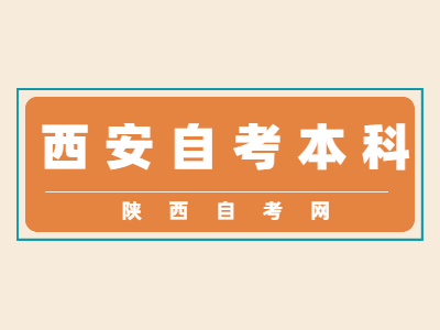 2024年江西自考免费真题下载_江西省自考真题_2021年江西省自考