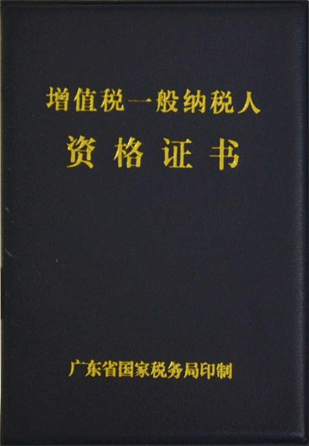 上海注册税务师报名条件_上海注册税务师考试_2024年上海注册税务师报名时间及要求