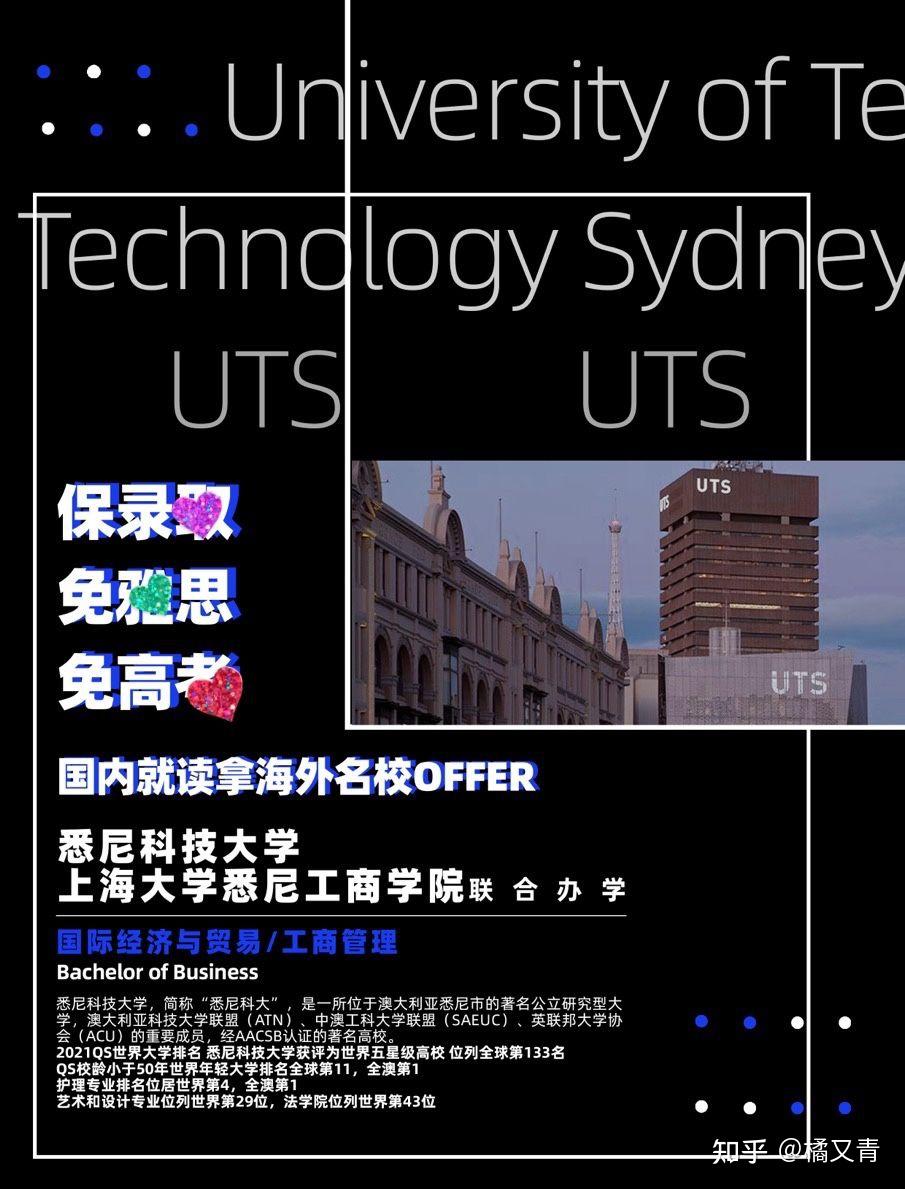 排名大学全国_排名大学排名_2024QS大学排名