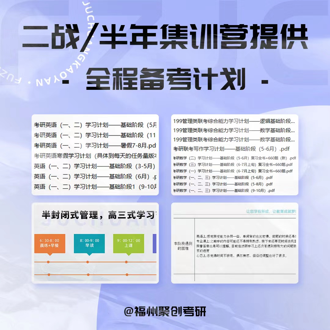 北京考研报名时间2021_2022北京考研报名时间_2024年北京考研报名时间及要求