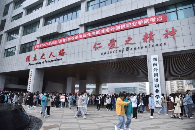 2024年安阳学院单招的分数线_安阳学院单招录取名单_安阳学院2020单招时间