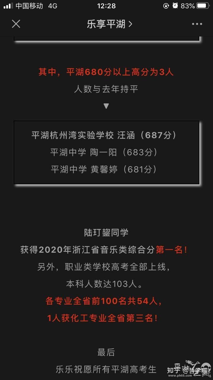 衡水第一中学录取分数线_一中录取分数衡水线多少_衡水一中录取分数线