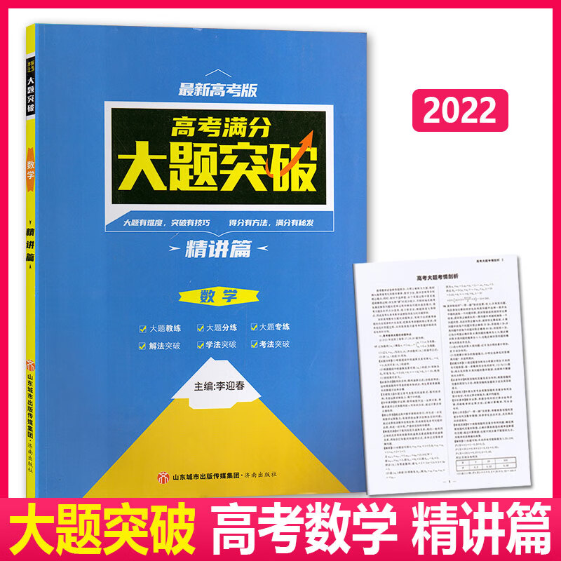 2022数学考研难度_数学考研难度排行_2024研究生考试数学难度分析