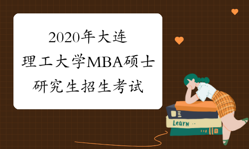 大连招生考试网考生登录_大连招生考试网登录_大连考试招生网怎么登录