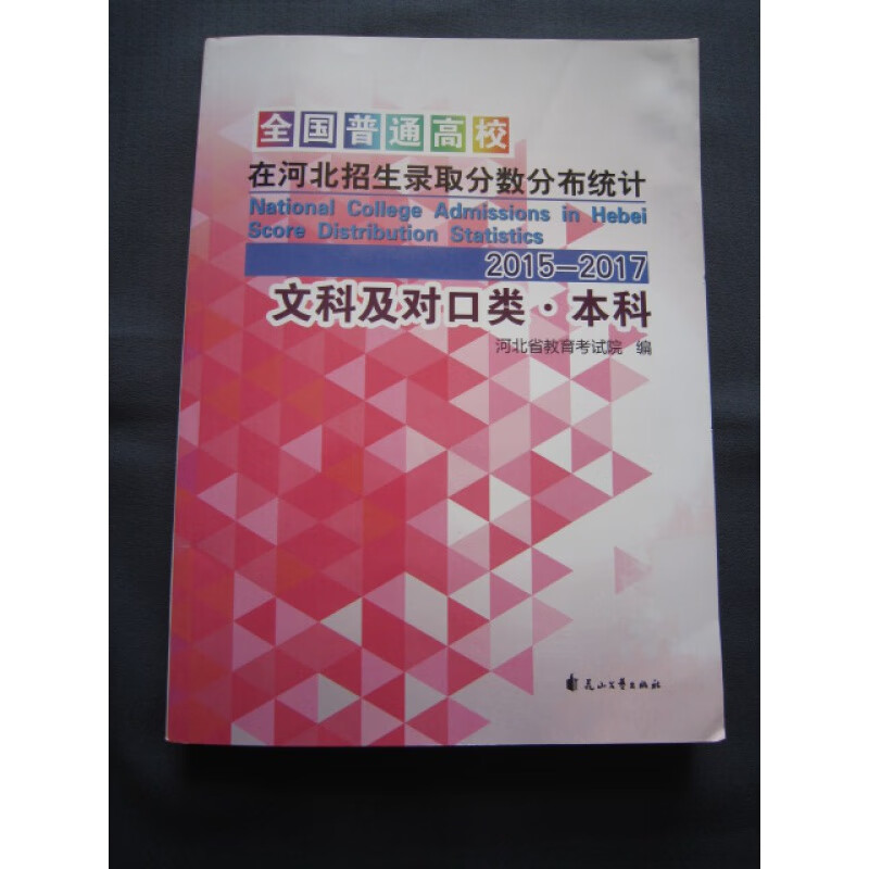 202l年山西省高考分数线_202年山西省高考分数线_2024年山西高考分数线