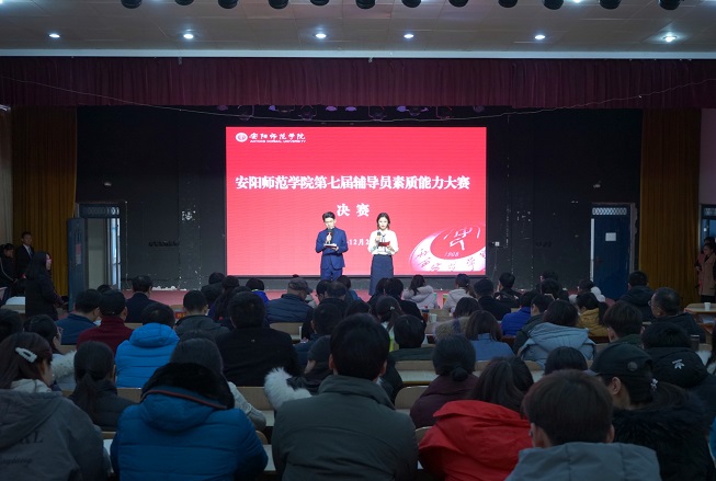 2024年安阳学院分数线_安阳学院2021录取规则_安阳学院2020年分数线多少