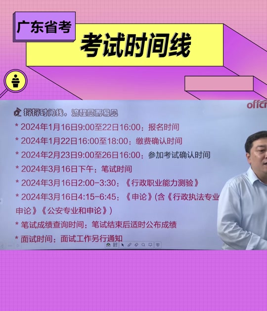 广州职业学校前十名_广州职业学校排名榜_广州职业学校排名