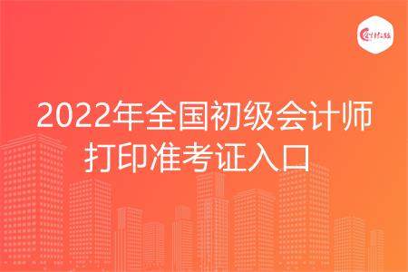 2024注册会计师教材电子版_2024注册会计师教材电子版_2021注册会计电子版教材