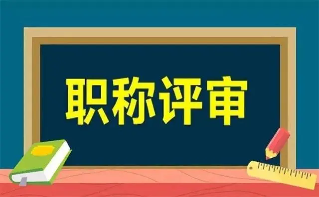 建造师资格考试_2024一级建造师报名资格_建造师资格证书报考