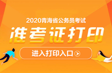 2024年青海监理工程师报名时间及要求_监理年青报名海师工程要求高吗_监理工程师老考生报名