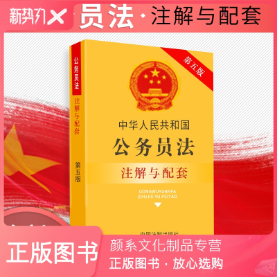 公务员区别参公管理岗位_公务员和参公管理人员的区别_参公管理和公务员的区别