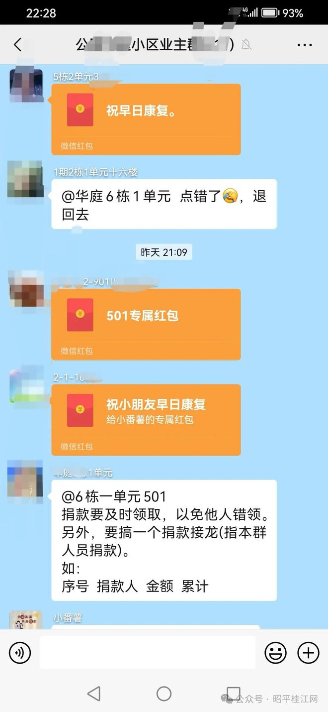 账号诈骗报警_被骗后报警警察会查我账户吗_套出骗子账户报警