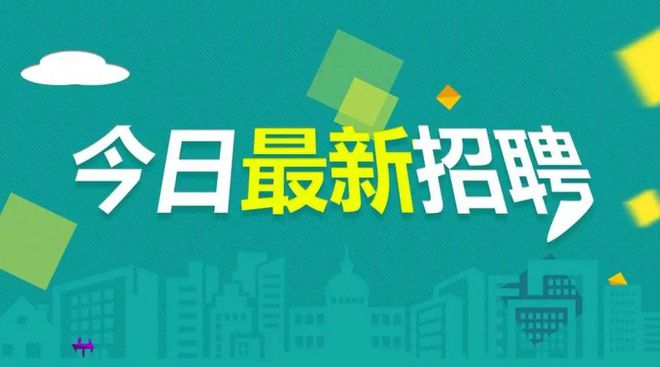 2020青岛公务员职位_青岛2021年公务员职位_2024青岛公务员职位表