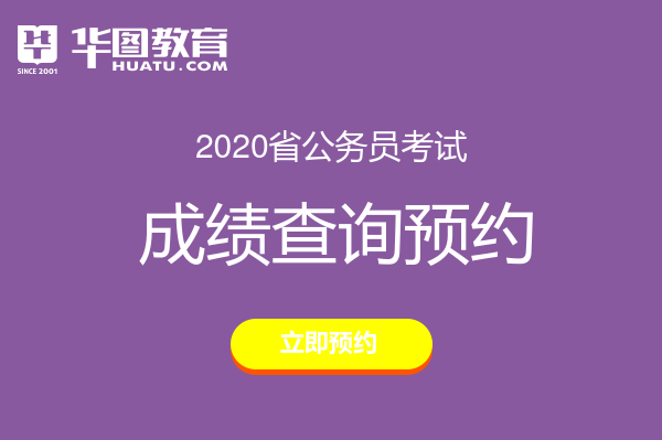 湖北八省联考成绩查询入口_2021湖北联考查询_湖北省联考成绩查询系统入口