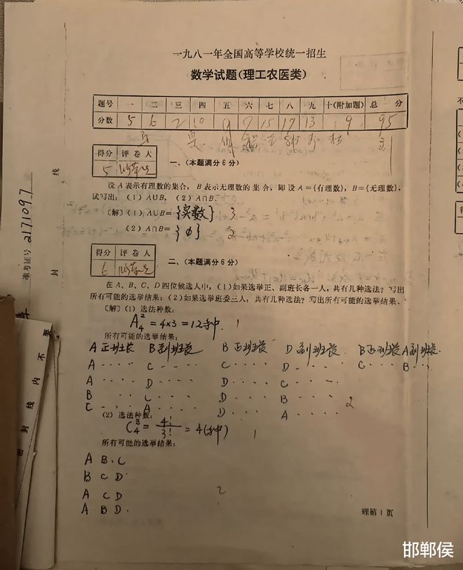 建造师考试分数查询_2024一级建造师成绩查询合格分数线_建造师考试合格成绩