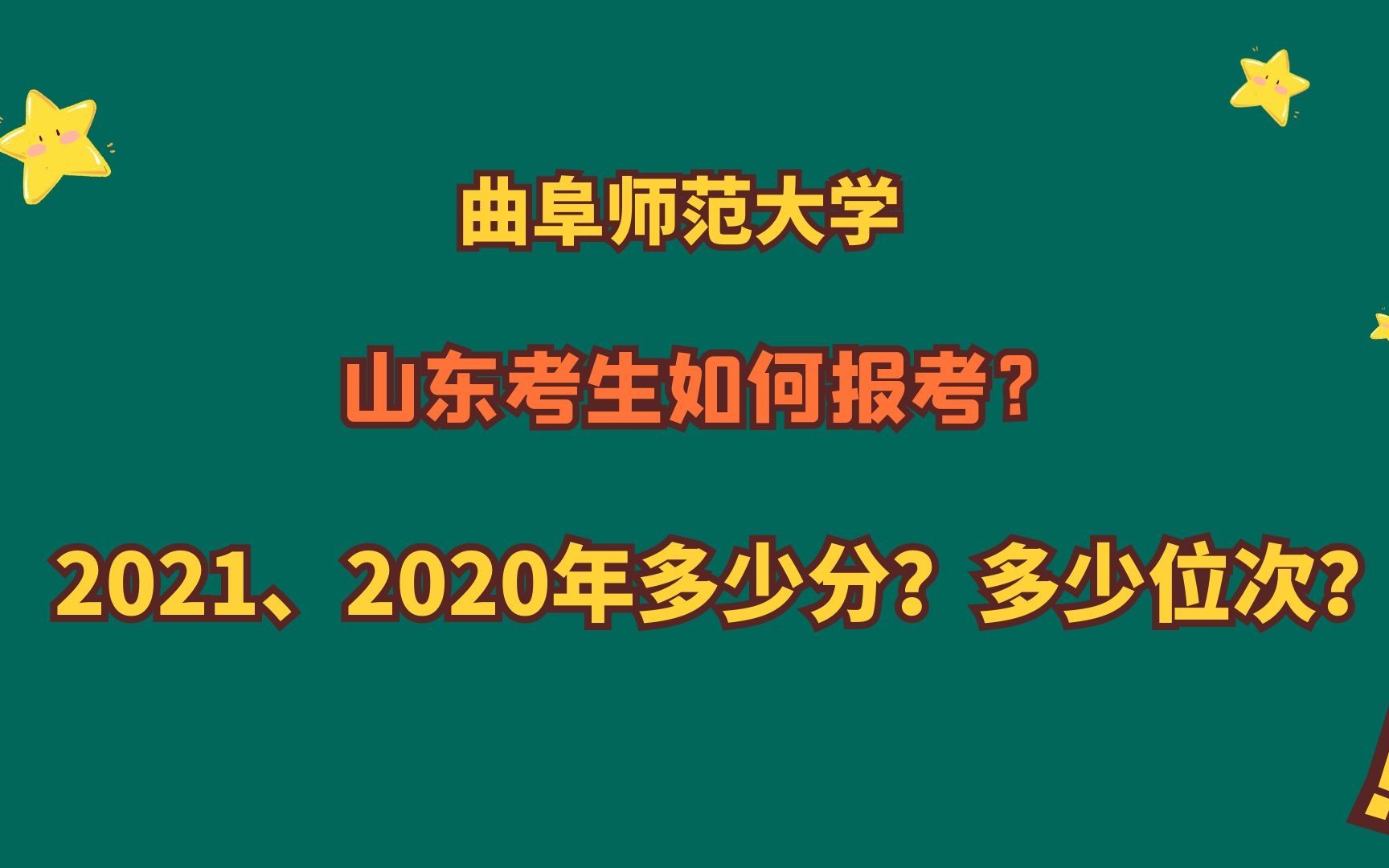 渤海大学录取情况_渤海大学2021年录取分_2024年渤海大学录取分数线