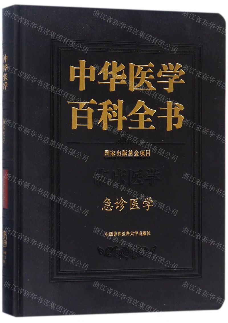 400到450分理科医学大学_450分理科医科大学_理科生学医的分数线