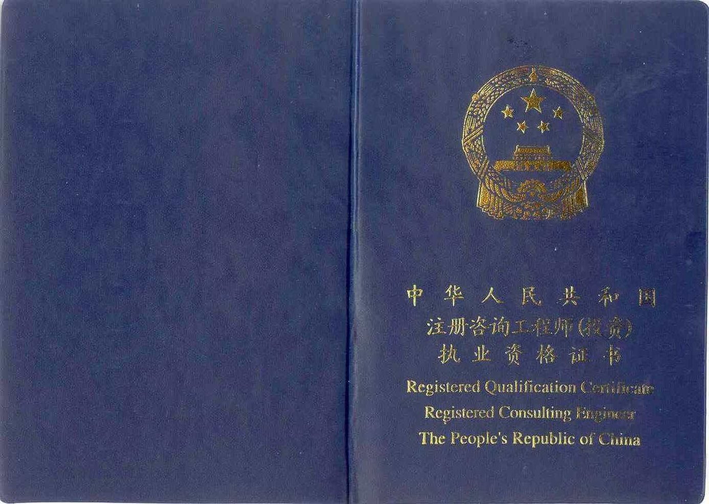 江苏安全工程师考试时间_江苏安全工程师成绩公布_2024年江苏安全工程师考试