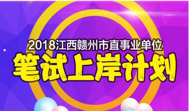 2024年江苏自考报名时间及要求_江苏自考何时报名_2022年江苏自考报名时间