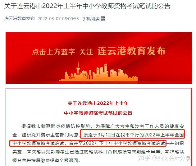 2024年陕西二建报名时间及要求_陕西报考二建时间_陕西2022年二建报名时间