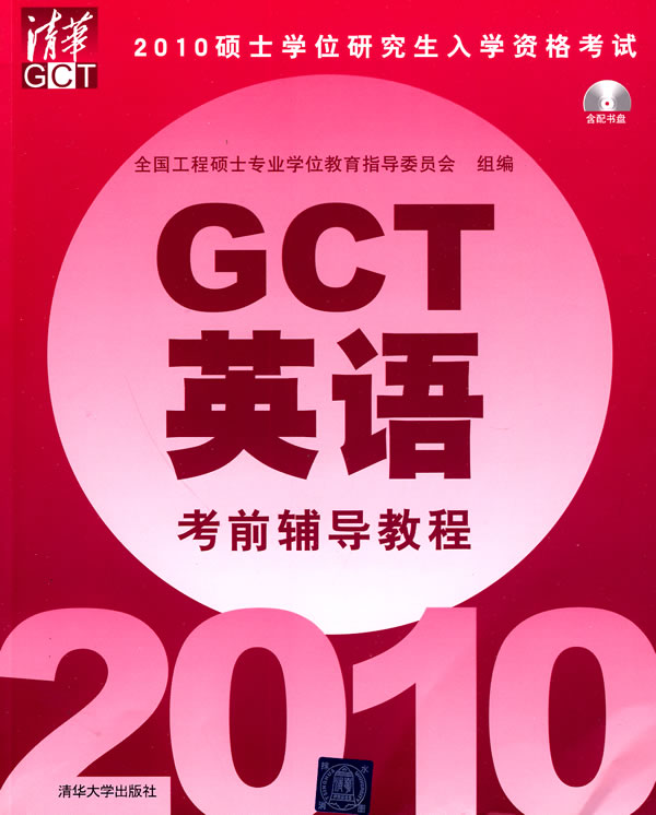 北京2021年监理工程师_北京监理工程师考试时间_2024年北京监理工程师考试