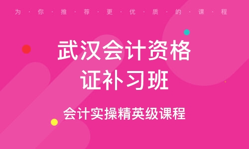 2021湖北中级会计师_2021中级会计职称湖北_2024年湖北中级会计免费真题下载