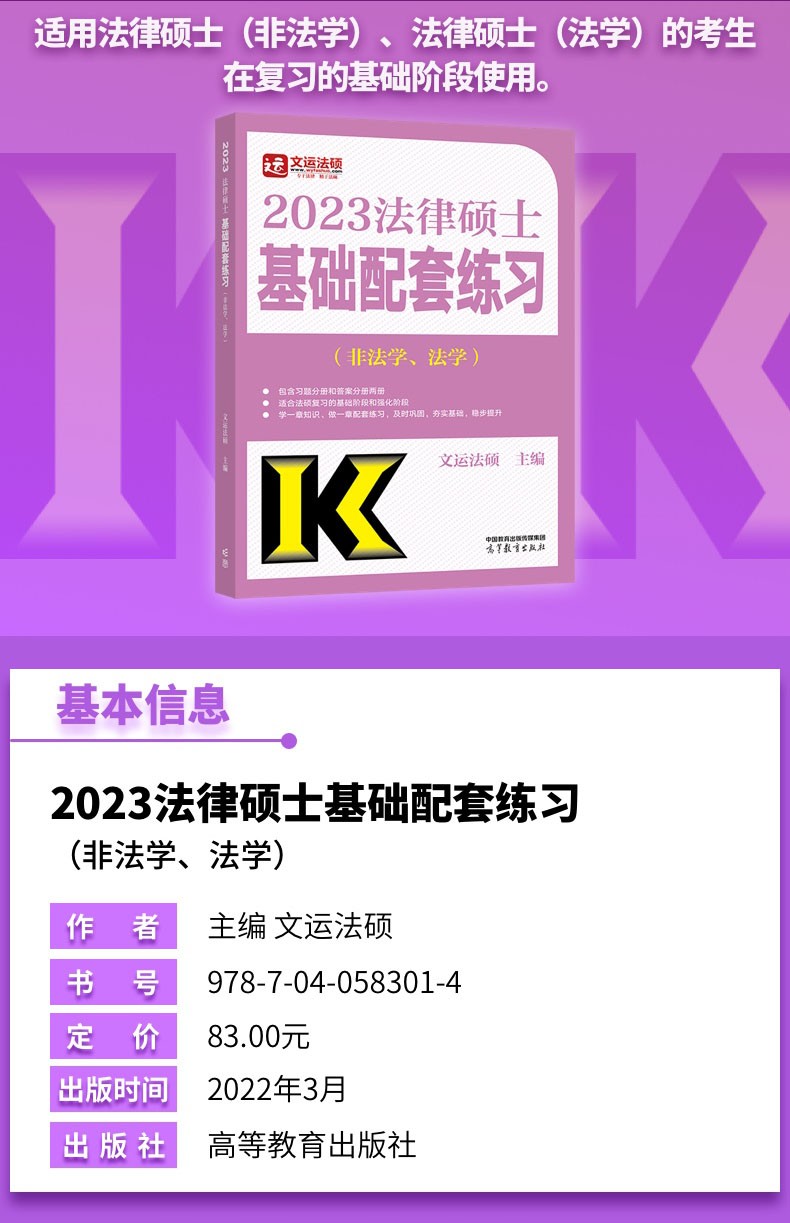 江苏考研报名时间2020_2024年江苏考研报名时间及要求_江苏考研正式报名时间