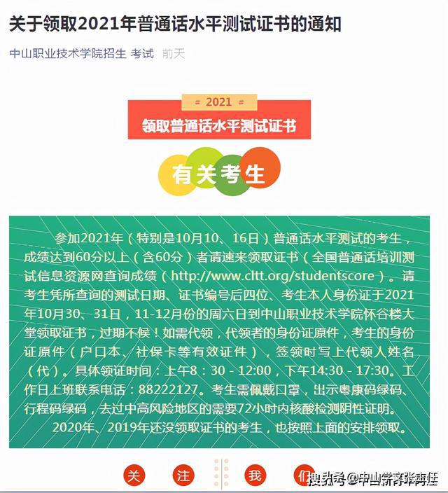 药士考试专业知识历年真题_2024年江苏药士备考技巧_江苏药士考试时间