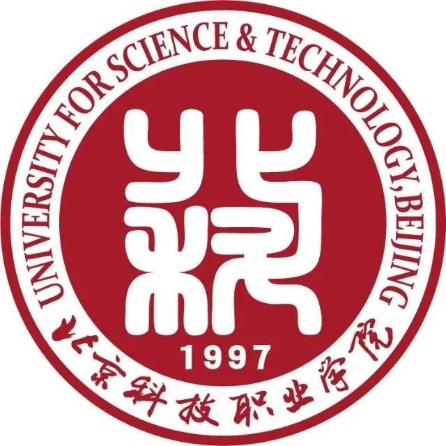 北京财贸科技学院_北京财贸干校_北京财贸科技学校