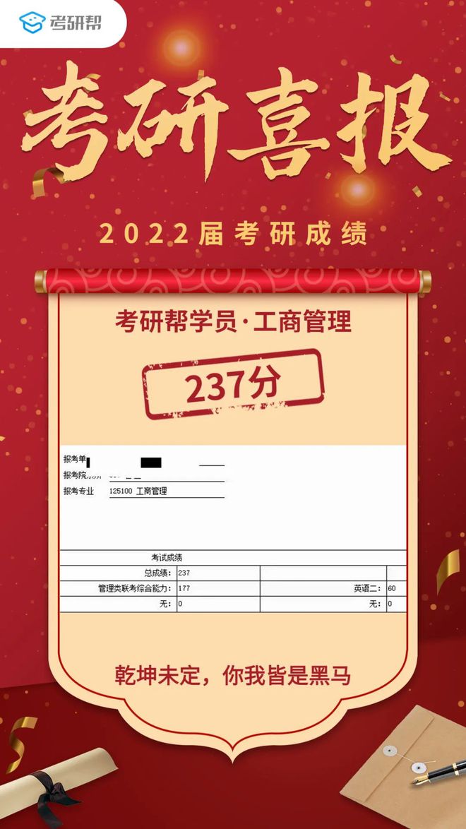 浙江考研报名2021报名时间_2020浙江考研报名时间_2024年浙江考研报名时间及要求