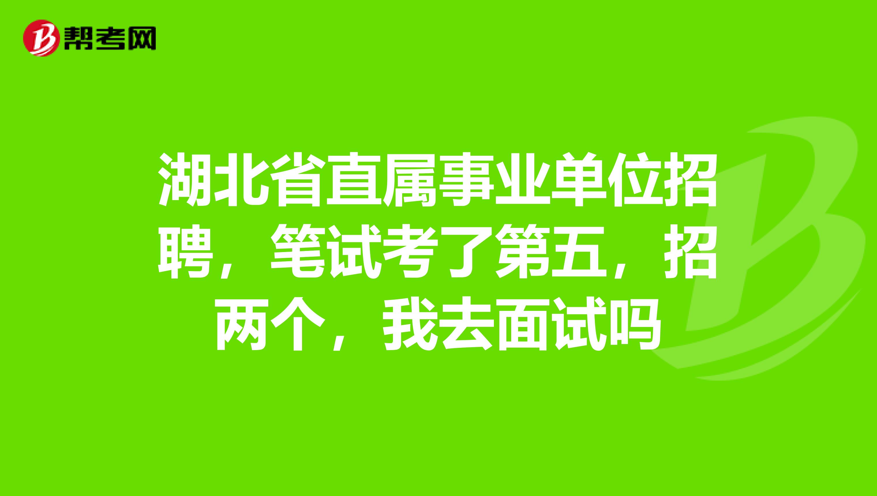 2024年湖北经济师报名时间及要求_湖北教师报名_湖北经济师报名时间2021