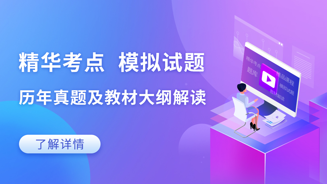 重庆市注册税务师协会官网_注册税务师重庆考点在哪里_2024年重庆注册税务师考试