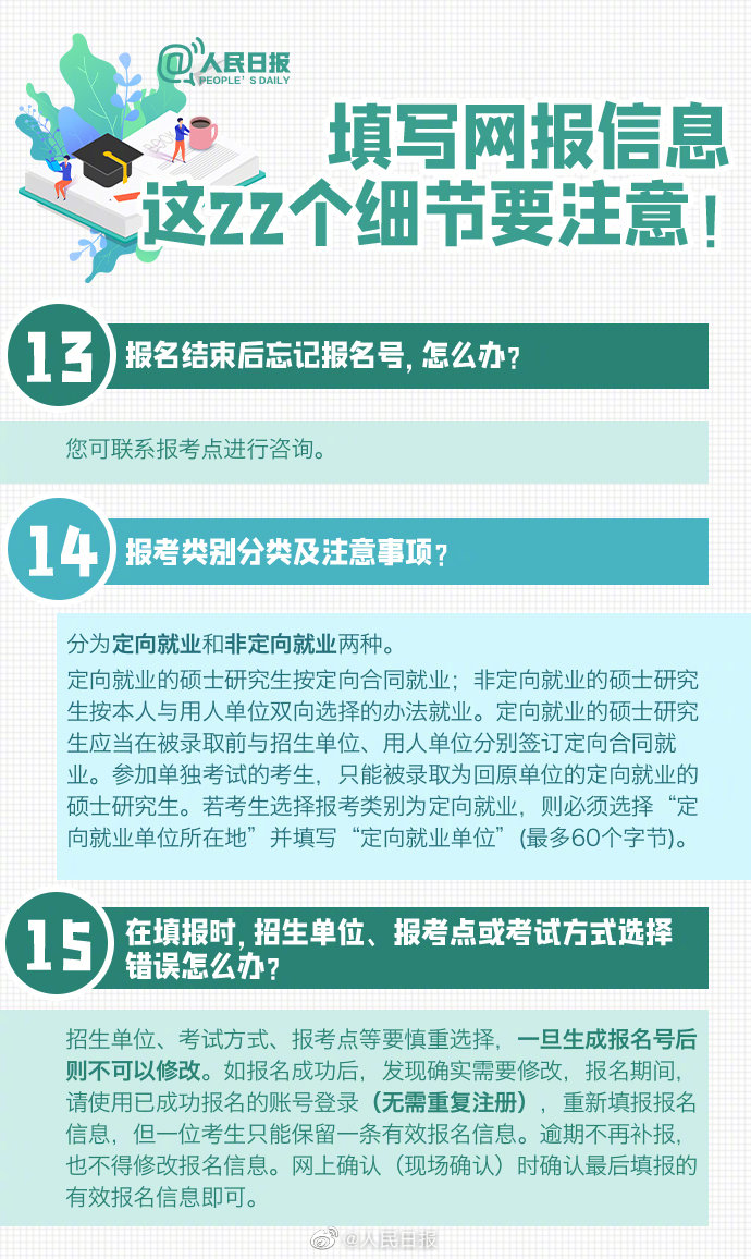 2024注册会计师全国统一报名官网_2024注册会计师全国统一报名官网_2024注册会计师全国统一报名官网