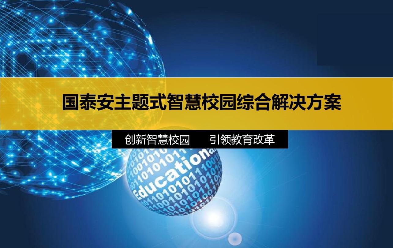 江苏大学京江学院教务管理系统_京江学院教务管理系统_江苏大学京江教务系统登录