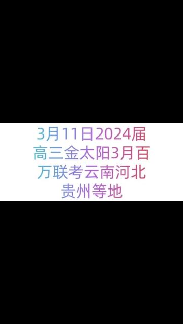 中考黄冈查询成绩2024级_2024黄冈中考成绩查询_2021中考黄冈查分时间