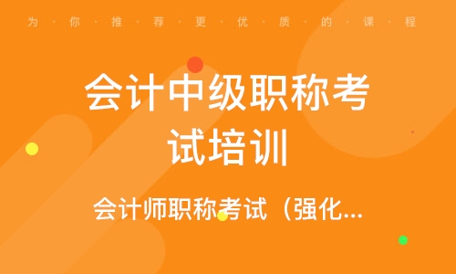 2021年甘肃省初级会计报名_2024年甘肃初级会计职称报名时间及要求_甘肃省初级会计报考时间