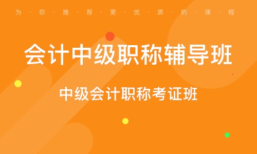 甘肃省初级会计报考时间_2024年甘肃初级会计职称报名时间及要求_2021年甘肃省初级会计报名