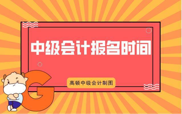 2024年江西经济师报名时间及要求_江西经济师报名条件_江西经济师考试报名时间