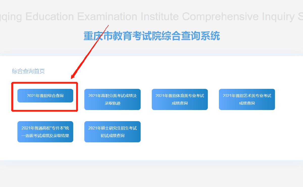 2020重庆自考时间_2021年重庆自考考试时间_2024年重庆自考考试