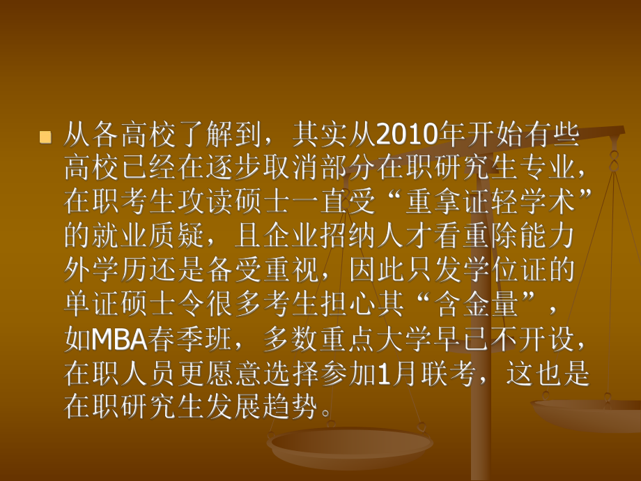 2024研究生考试报名时间3月_报名考研究生时间2020_2022考研日期报名