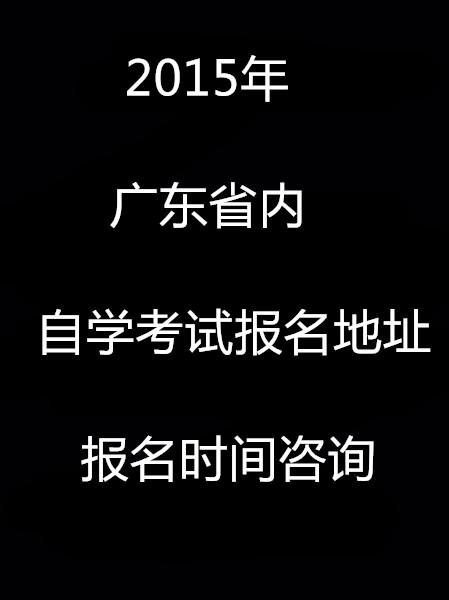 2024年福建考研报名时间及要求_福建研究生报名及考试时间_2022福建考研报名时间